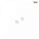 Заглушка плоская для профиля стандарт 2шт. белый SLV 1000479 GRAZIA 10