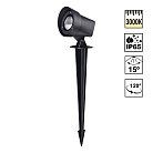 Грунтовый светильник Novotech 359218 LANDSCAPE