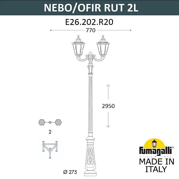 Парковый фонарь FUMAGALLI NEBO OFIR/RUT 2L E26.202.R20.WYF1R Парковый фонарь FUMAGALLI NEBO OFIR/RUT 2L E26.202.R20.WYF1R