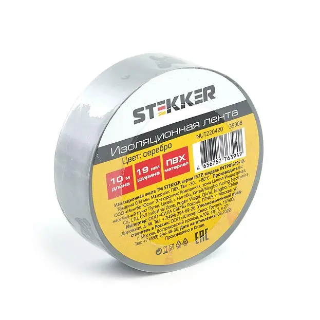Изоляционная лента STEKKER 39908 INTP01319-10 Изоляционная лента STEKKER 39908 INTP01319-10