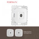 Розетка TV Arte Milano 205.43-1.silver am