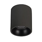 Влагозащищенный светильник Arlight 039380 Salt
