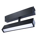 Трековый светильник Imex IL.0050.5001-9-CCT-BK Smart Line