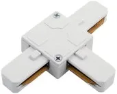 T-Коннектор для однофазного накладного трека SWG KXZ-WH-T белый