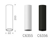 Корпус светильника накладной для насадок D60mm Ambrella light C6355 DIY Spot