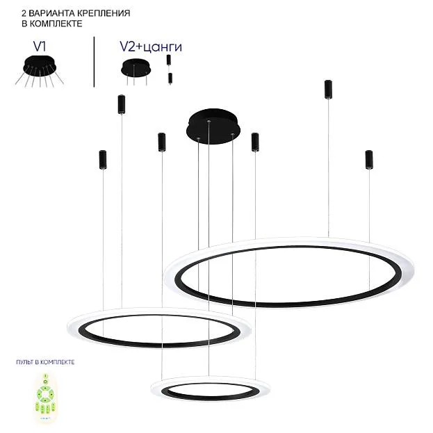 Подвесной светильник Crystal Lux MANZANA SP67W LED D400+600+800 BLACK