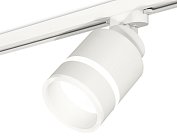 Комплект трекового светильника с акрилом Ambrella light XT8110004 Track System