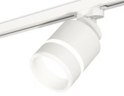 Комплект трекового светильника с акрилом Ambrella light XT8110004 Track System