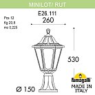 Ландшафтный фонарь FUMAGALLI MINILOT/RUT E26.111.000.VXF1R