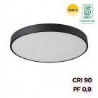 Потолочный светильник Sonex 7756/70L QUASAR