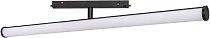 Светильник на шине Arlight 035670 ORIENT TUBE