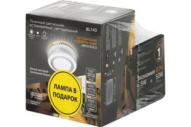 Набор Gauss BL143P Backlight Набор Gauss BL143P Backlight