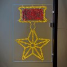 Световая консоль Laitcom LC-13597