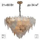 Люстра подвесная Citilux CL305180 DRYAD