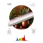 Светильник для растений ЭРА FITO-35W-Ra90