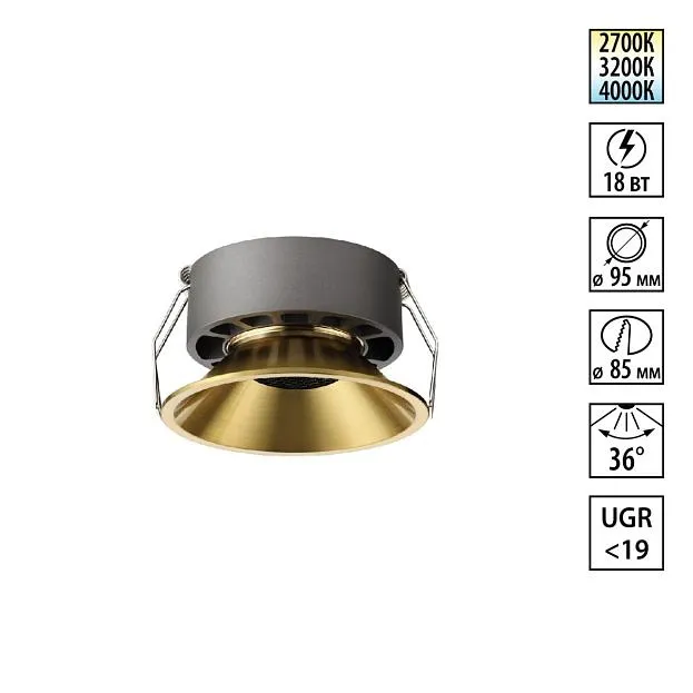 Светильник встраиваемый с переключателем цв. температуры IP20 LED 18W 220-240V 2700К\3200К\4000К Novotech 359856 NOVA