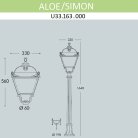 Наземный фонарь IP55 Fumagalli U33.163.000.WXH27 Simon