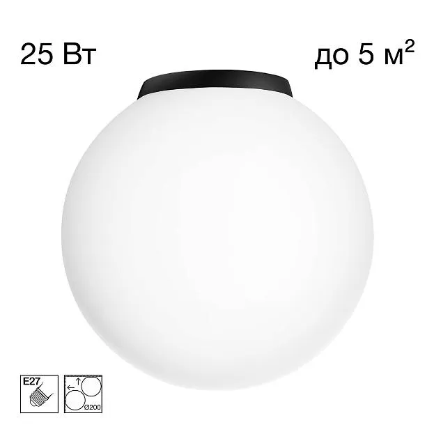 Потолочный светильник Чёрный Citilux CL941D20B5 RON