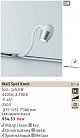 Спот для шинной системыPaulmann 95453 Wall Spot Knob