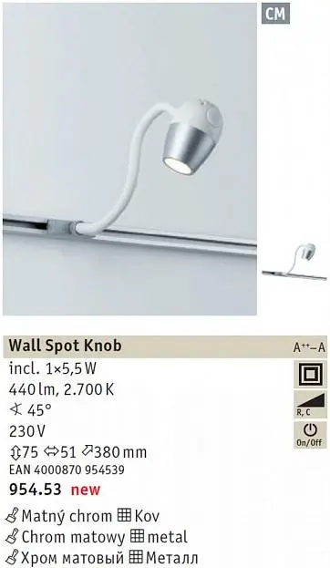 Спот для шинной системыPaulmann 95453 Wall Spot Knob Спот для шинной системыPaulmann 95453 Wall Spot Knob