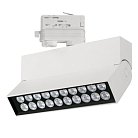 Светильник на шине Arlight 033115 LOFT
