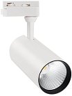 Трековый светильник Volpe ULB-Q276 25W/4000К WHITE