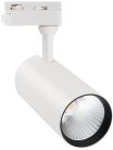 Трековый светильник Volpe ULB-Q276 25W/4000К WHITE