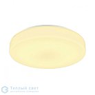 Светильник накладной SLV 1002076 LIPSY 35 DRUM