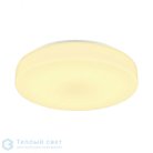 Светильник накладной SLV 1002076 LIPSY 35 DRUM