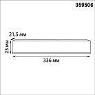 Драйвер IP20 150W 48V Novotech 359506 DRIVE
