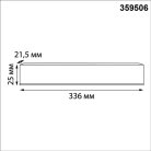 Драйвер IP20 150W 48V Novotech 359506 DRIVE