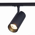 Трековый светильник ST Luce ST350.436.30.36