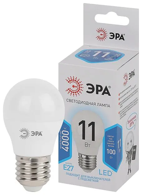 Лампочка светодиодная ЭРА LED P45-11W-840-E27