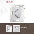 Диммер, 500W Arte Milano 206.48-1.silver am