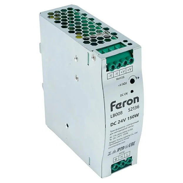 Трансформатор электронный для светодиодной ленты на DIN-рейку 150W 24V Feron 52136 LB008