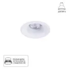 Встраиваемый светильник Arte Lamp A2863PL-1WH CORNO