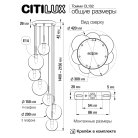 Подвесной светильник Citilux CL102071 Томми
