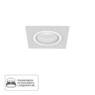 Встраиваемый светильник Arte Lamp A2465PL-1WH IMAI