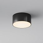 Уличный потолочный светильник Maytoni O430CL-L15B3K Zon IP