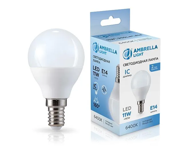Светодиодная лампа Шар P45 11W 6400K Ambrella light 451116