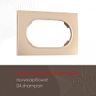 Рамка для двойной розетки 502.04-double.shampan Arte Milano am