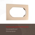 Рамка для двойной розетки 502.04-double.shampan Arte Milano am