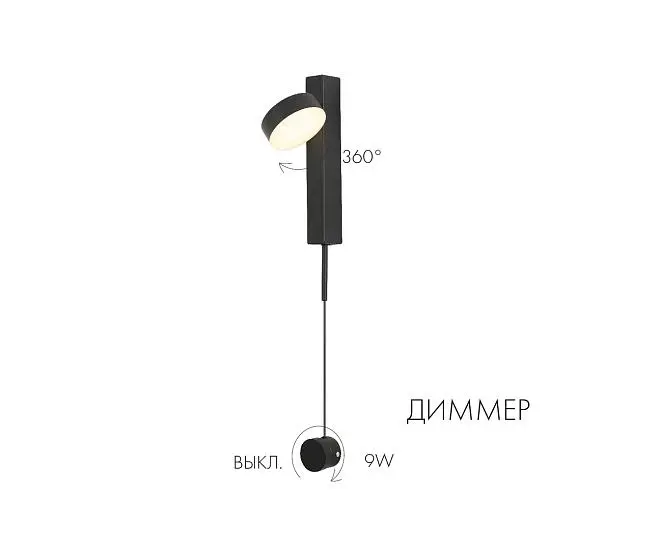 Бра KINK LIGHT 08422,19 Винетта Бра KINK LIGHT 08422,19 Винетта