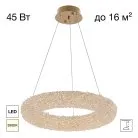 Люстра хрустальная подвесная Citilux CL323152 CLOUDY