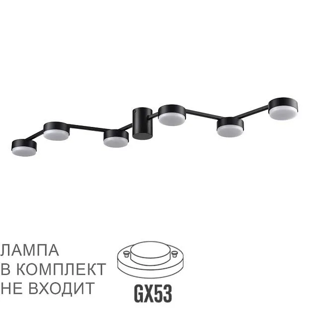 Люстра потолочная Lumion 8187/6C SANATA