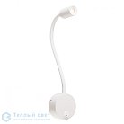 Светильник накладной LED SLV 1002118 DIO FLEX PLATE