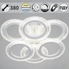 Потолочная люстра Reluce 09837-0.3-3+3 WH