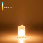 Лампа Elektrostandard BХ112 G9 220V матовая a056241