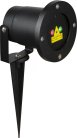 Светильник уличный с лазерной подсветкой Globo 32002 Tammes
