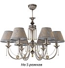 Потолочная люстра Kutek DOR-ZW-5(N/A) Dorato